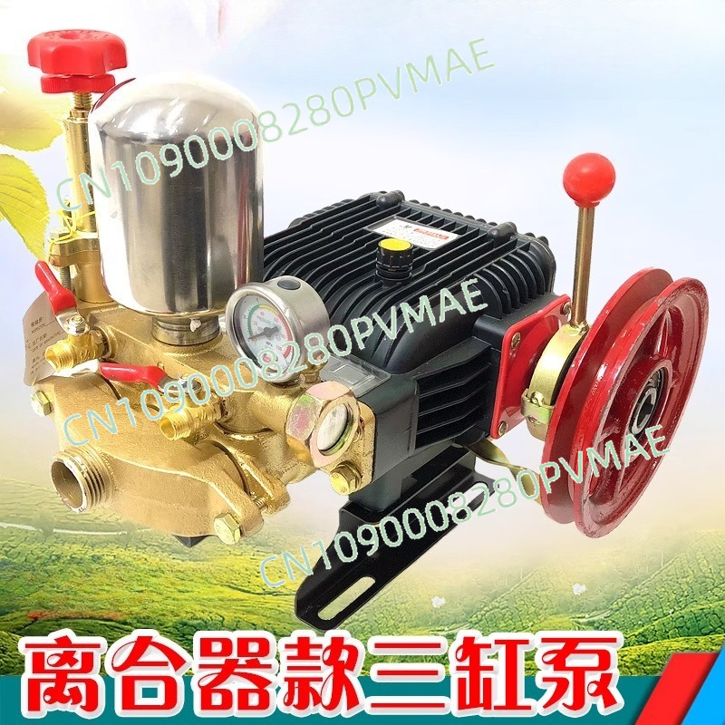 26-type three-bar plunger pump - Orchard Sprayer Tractor reseña y precio