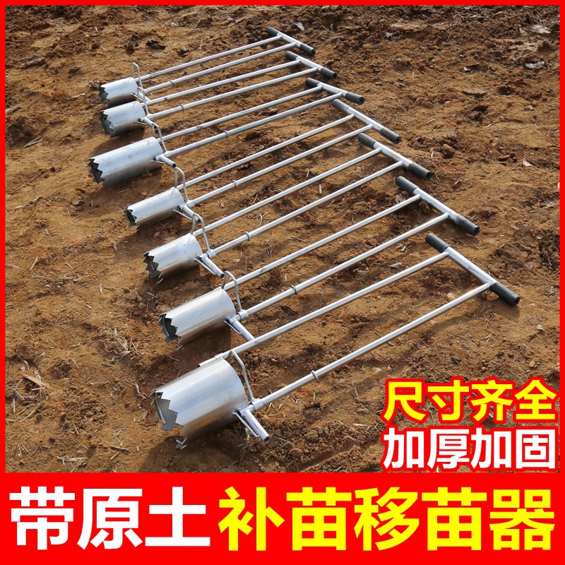 Vegetable seedling transplanti - Vegetable Transplanter reseña y precio