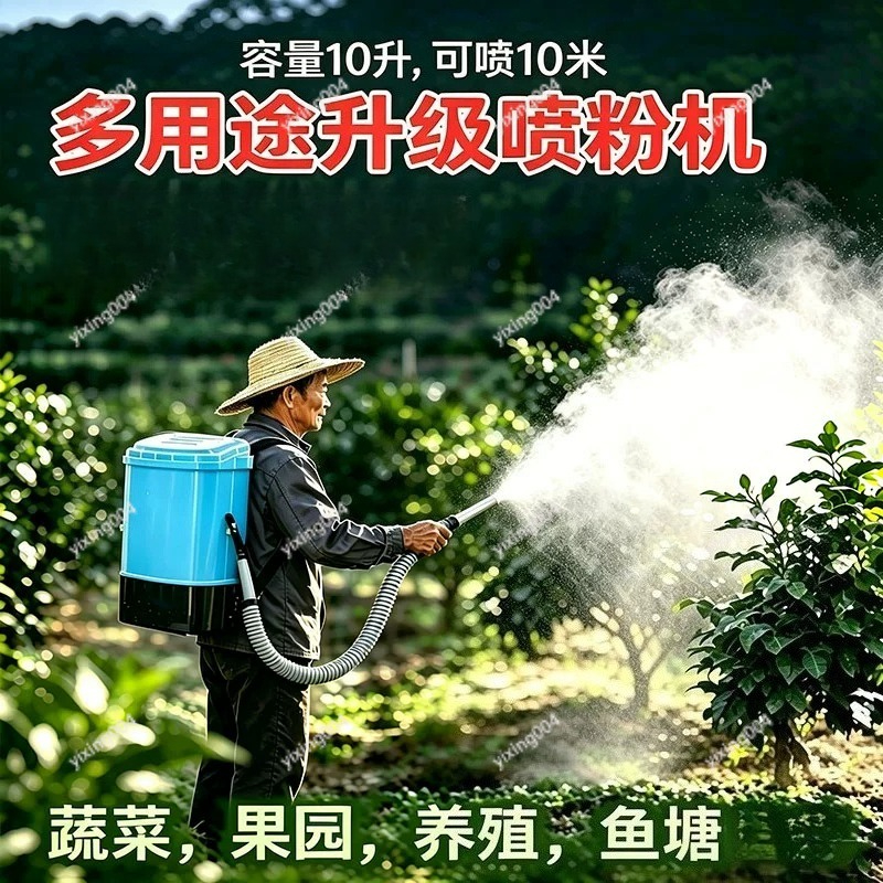 Rechargeable Dry Powder Blower - Agriculture Farming And Livestock reseña y precio