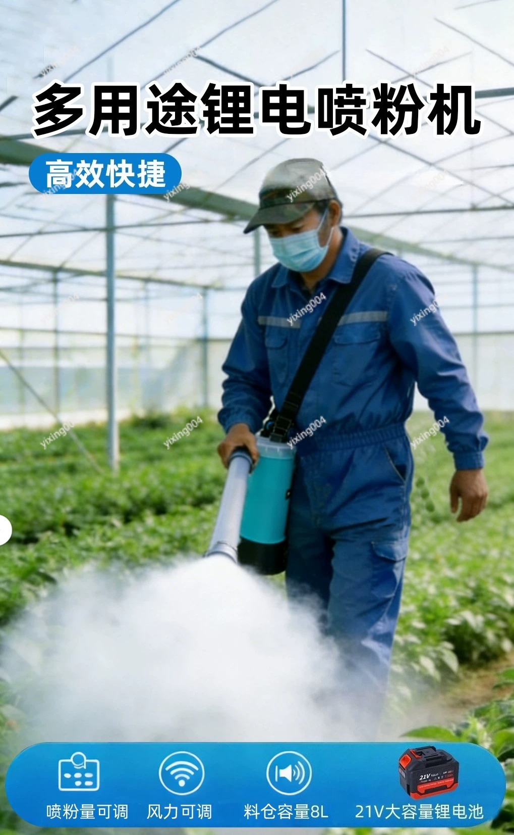Rechargeable Dry Powder Blower - Agriculture Farming And Livestock reseña y precio