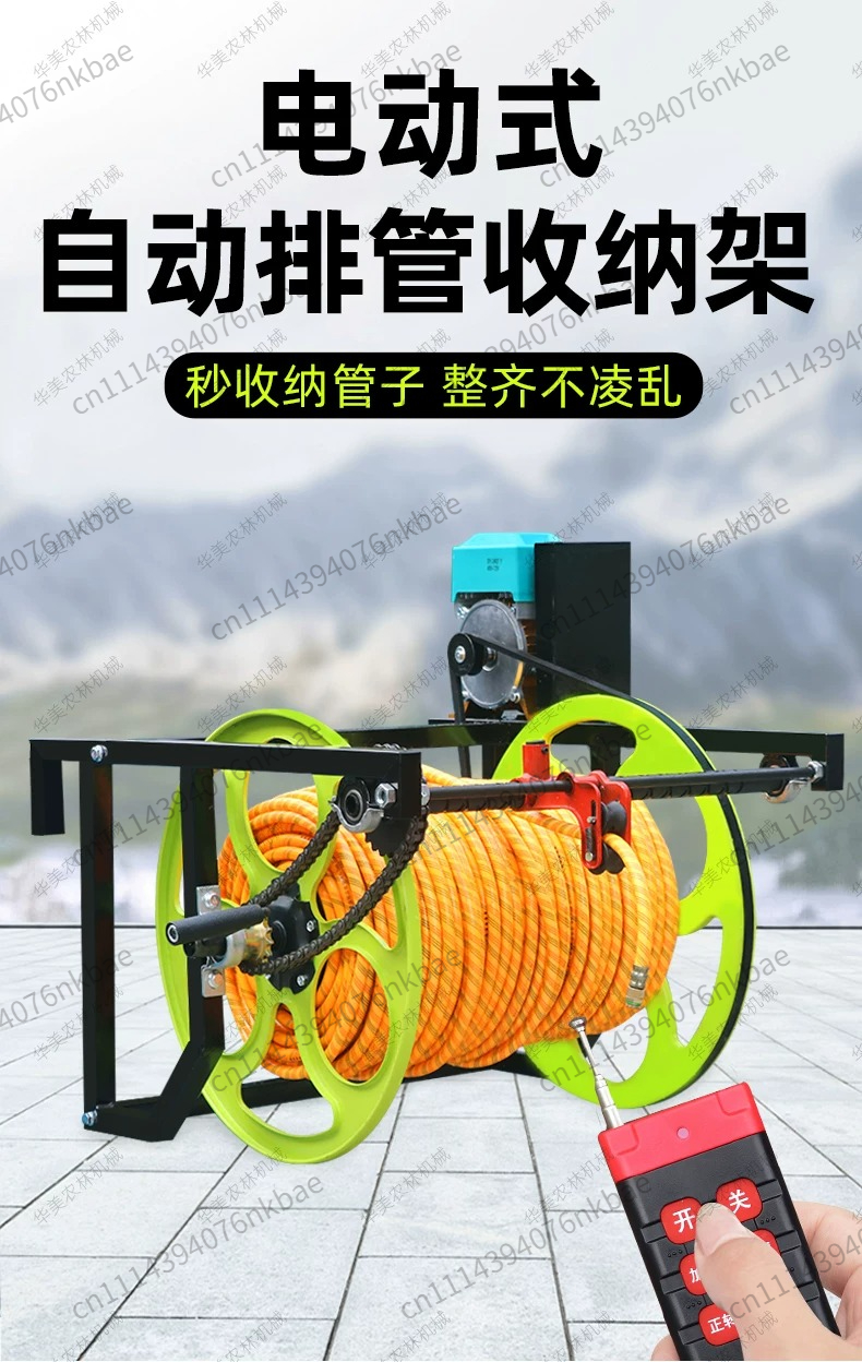 Trailer Type Remote Control El - Farming Pipe For Agriculture reseña y precio