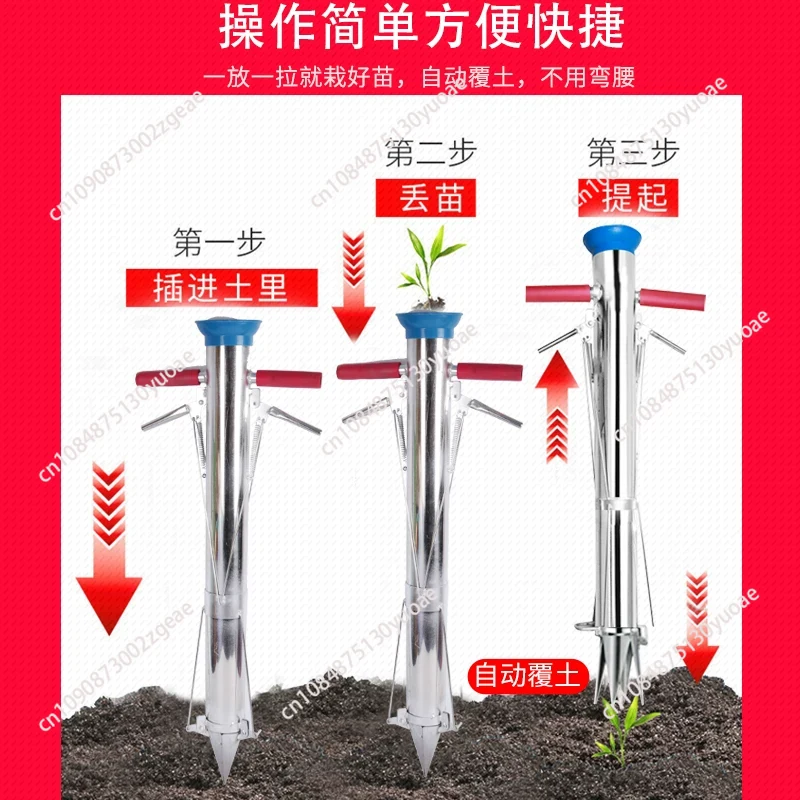 Garden Tools Seedling Transpla - Vegetable Transplanter reseña y precio