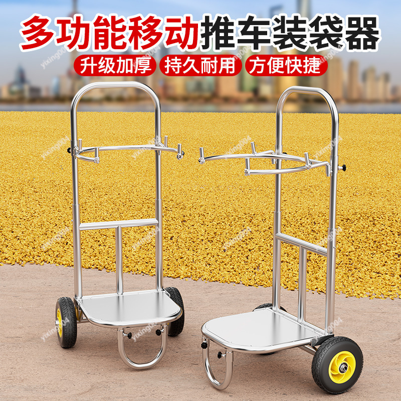 Grain Bag Support Holder Farm  - Agriculture Farming Hand Tools reseña y precio