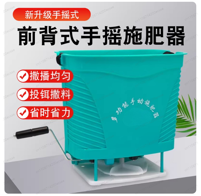 Manual Manure Spreader Hand Cr - Manual Seeder Hand reseña y precio