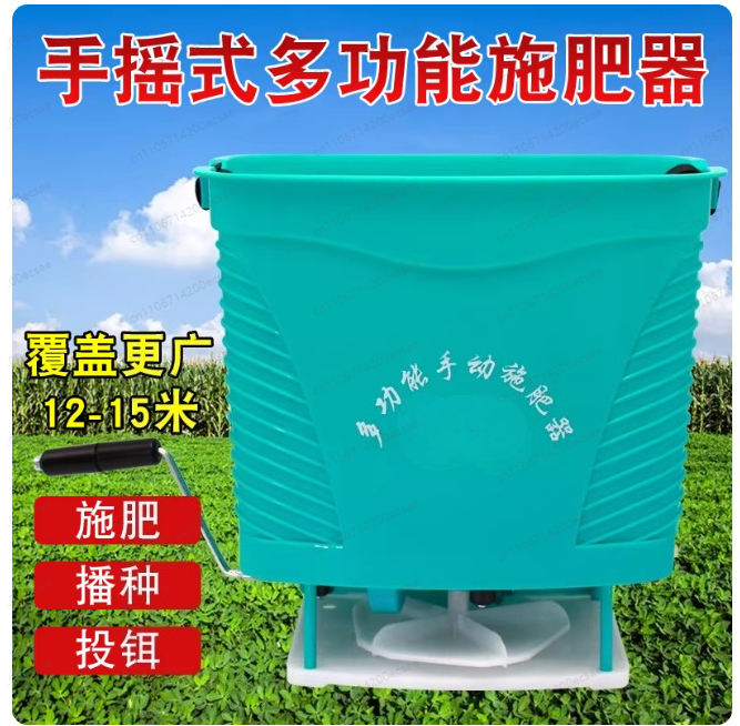 Manual Manure Spreader Hand Cr - Manual Seeder Hand reseña y precio