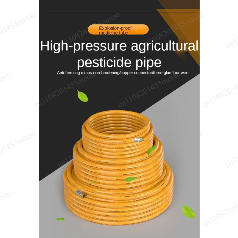 8.5mm ID×14mm OD 100M High Pre - Farming Pipe For Agriculture reseña y precio