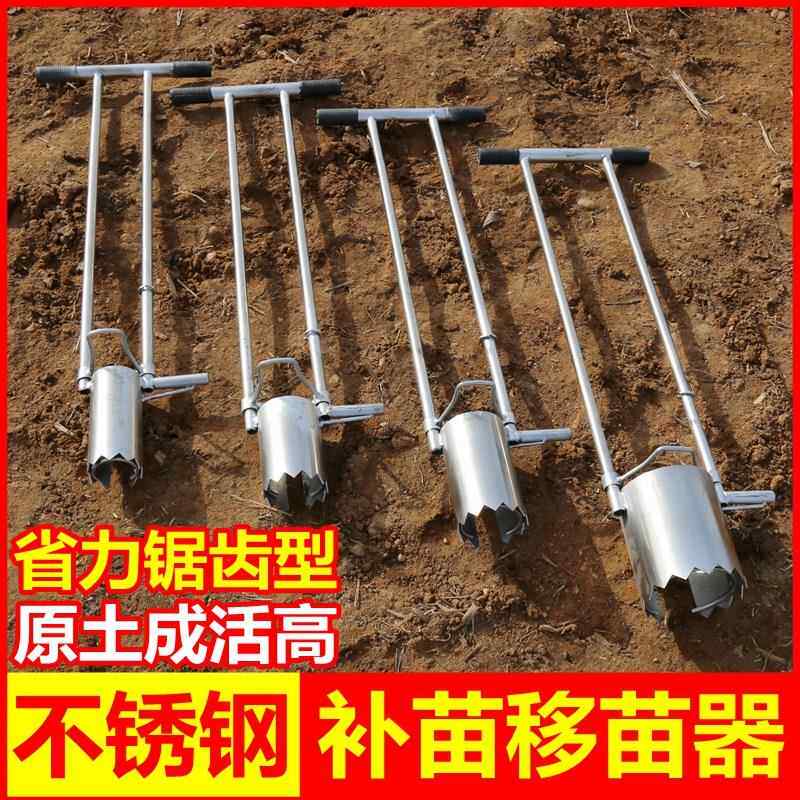 Vegetable seedling transplante - Vegetable Transplanter reseña y precio