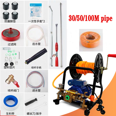 Agricultural Sprayer Coiling M - Farming Pump For Agriculture reseña y precio