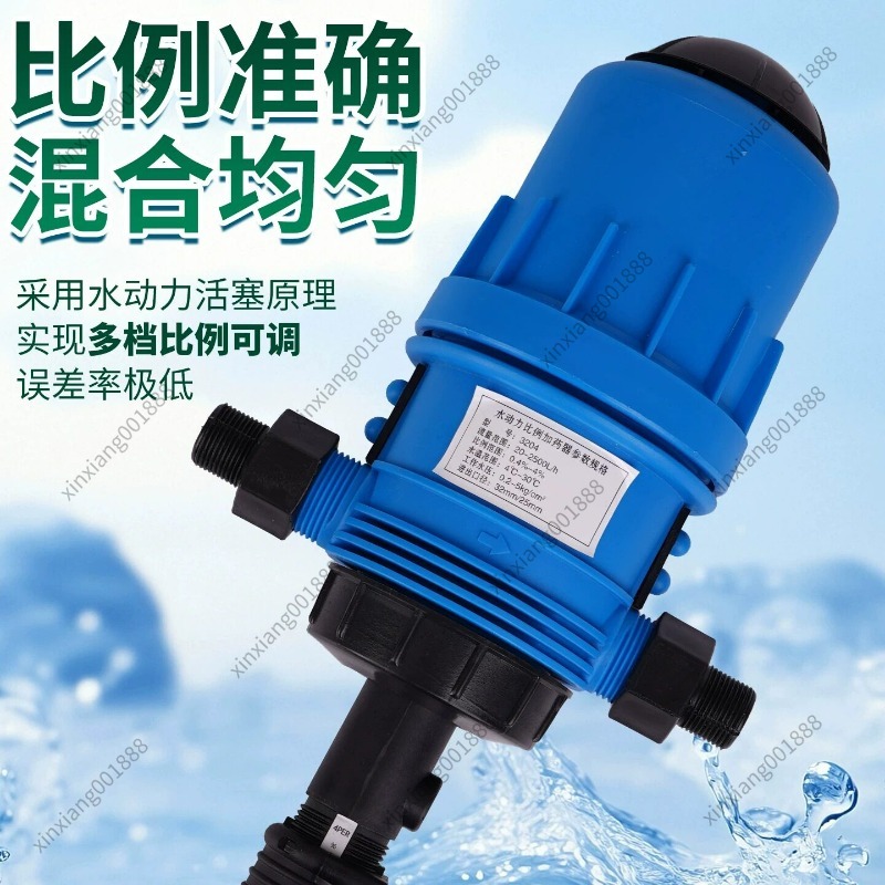For Automatic Dosing Pump Farm - Agriculture Farming And Livestock reseña y precio