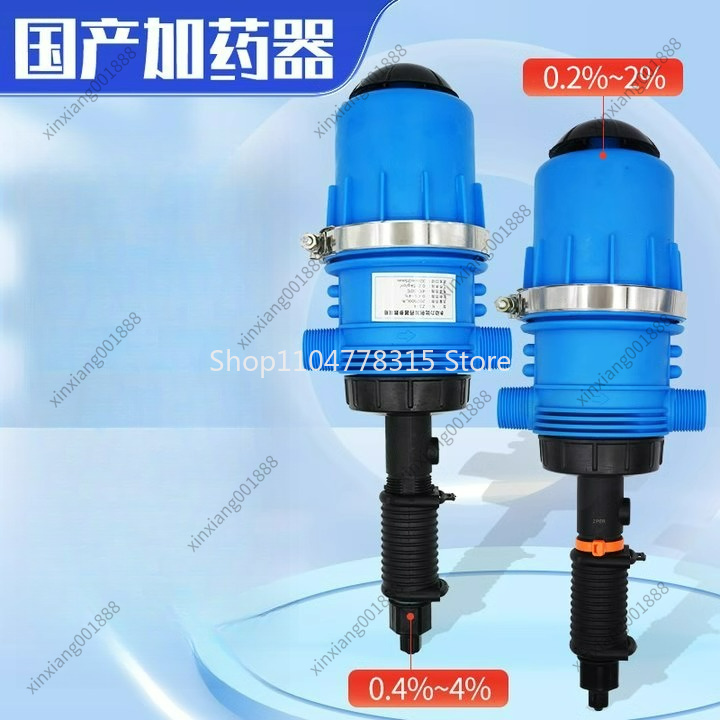For Automatic Dosing Pump Farm - Agriculture Farming And Livestock reseña y precio